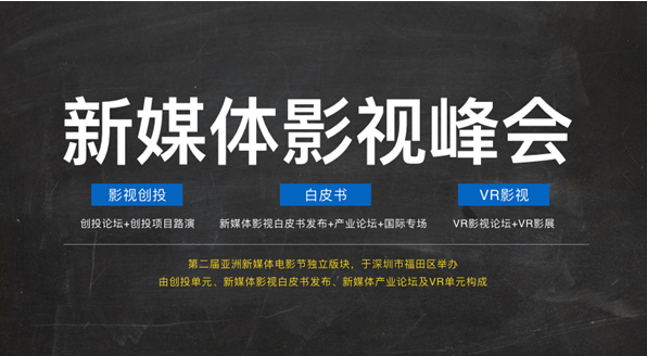 致敬经典,乐享新生代 聚焦优秀新媒体影视人--