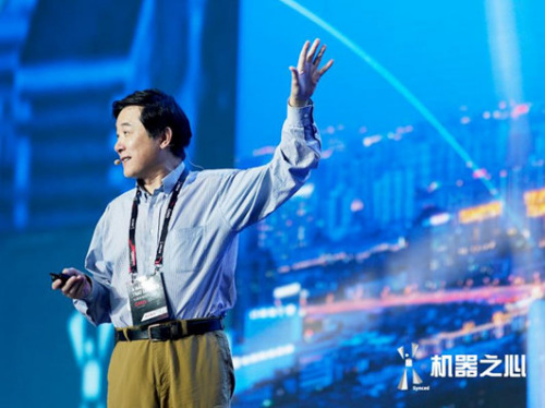 机器之心2017全球机器智能峰会盛大开幕 助燃