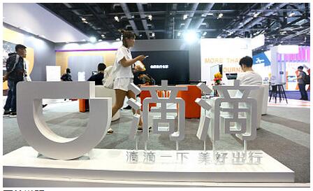 索赔7500万元!高德起诉滴滴拉拢员工跳槽--驻马店新闻--驻马店广视网