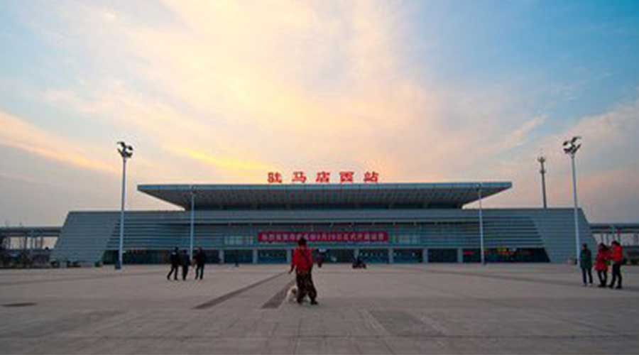 驻马店火车站停运后咋坐车？周边各火车站最全的列车时刻表来啦！