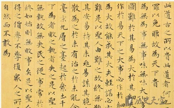 赵孟頫书法特点 赵孟頫书法价格是多少