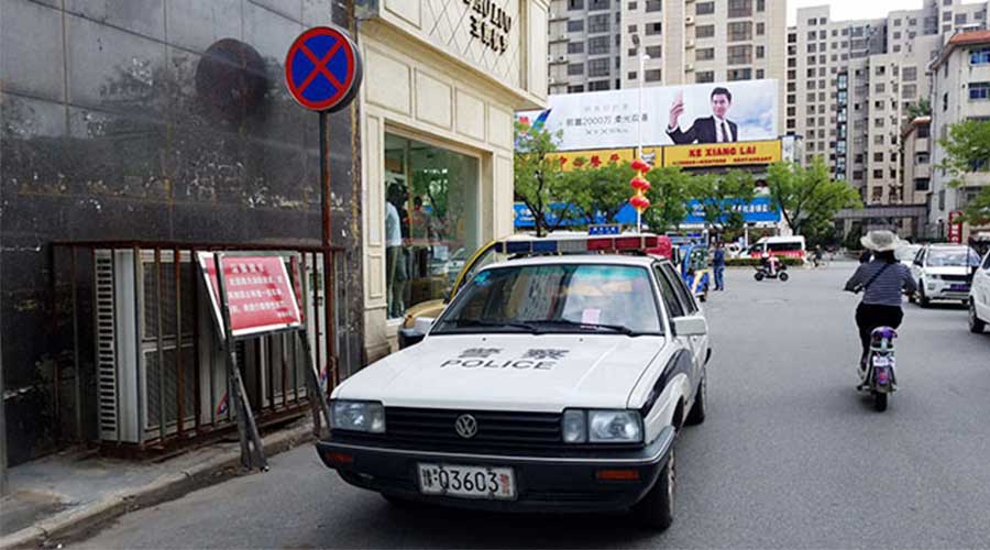 警车违章照样被贴条！为驻马店交警的公正无私点赞！