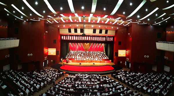 驻马店市政协四届一次会议隆重开幕