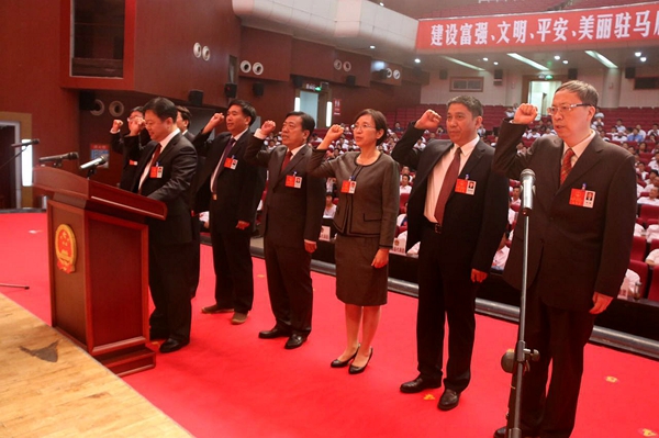 驻马店新一届人大、政府领导班子进行宪法宣誓