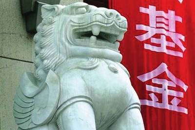 社保基金16年来几乎没亏过:神奇逃顶 屡屡抄底