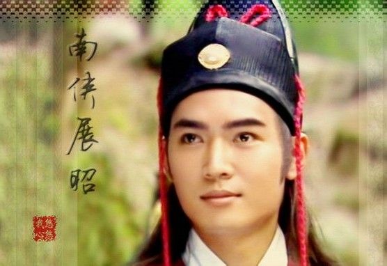 南侠展昭北侠是谁 南侠和北侠谁的武功更厉害