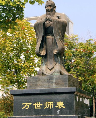 孔子现在的后代 孔子的诚信思想是什么