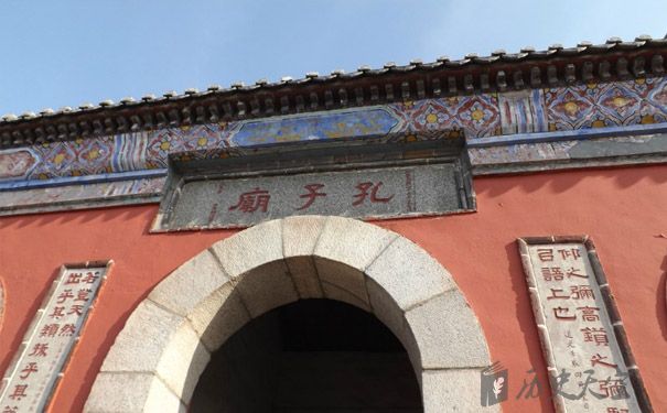 孔子现在的后代 孔子的诚信思想是什么