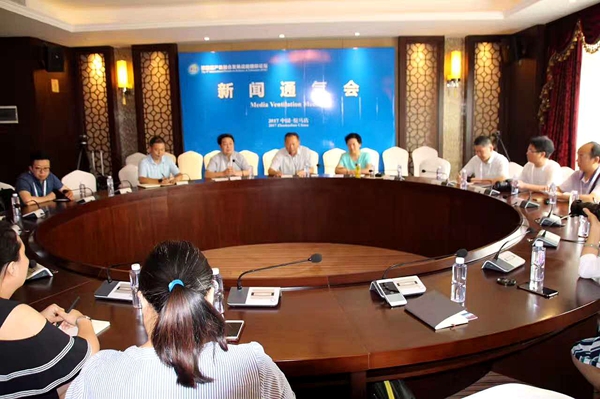 第四届产教融合发展战略国际论坛举行新闻通气会