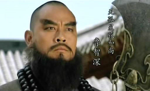 鲁智深的性格特征 水浒传人物性格分析