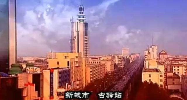 驻马店15年前“宣传片”曝光，感动900万天中人民！