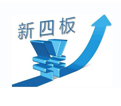 洛阳12家中小微企业首次集中挂牌登陆四板-