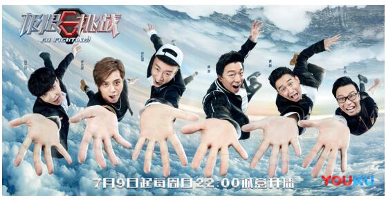 极限挑战第七季憋笑挑战 ce59d8d642bf67ee7766c4c9f1e96b32.jpg