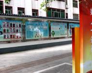 好人一条街，街道墙体所嵌图画分别为讲文明、树新风、中国梦及社会主义核心价值观等内容。