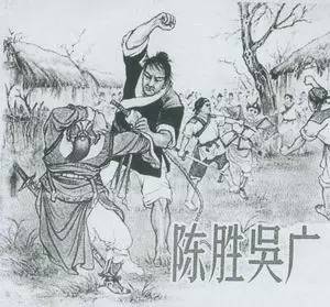 历史上的农民起义,谁的口号效果最好--驻马店新