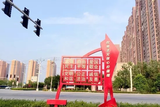 创建全国文明城市，驻马店人应知应会的27个问题！