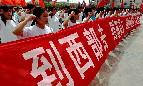 2017西部计划志愿者出征仪式在京举行--驻马店