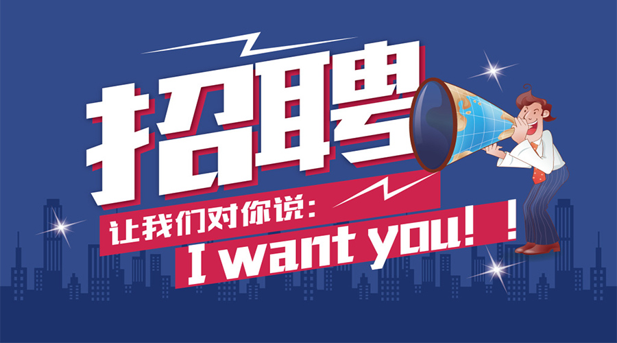 1155人！银行、医院、学校等一大波事业单位招聘来袭