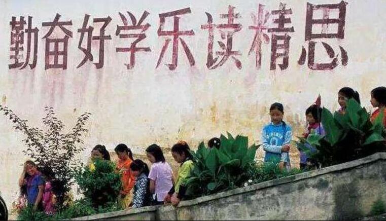 高考状元85%为城镇户口 “寒门”学子输在起跑线?