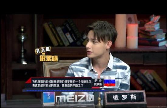 《非正式会谈》萨沙为俄航正名:不任性很靠谱