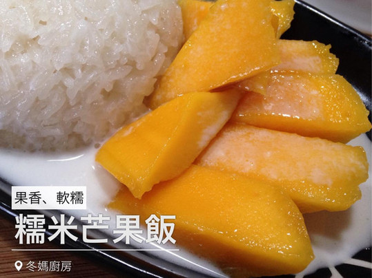 怎么吃芒果最简单省事 3997c79f842256f5aa50ae791cb92109.jpg