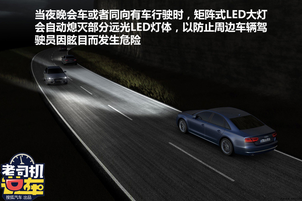 老司机遇见新科技 破解各种自动大灯的使用方