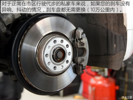 怎么知道刹车盘更换 c9057770144219ad61b717f77d00cb6a.jpg