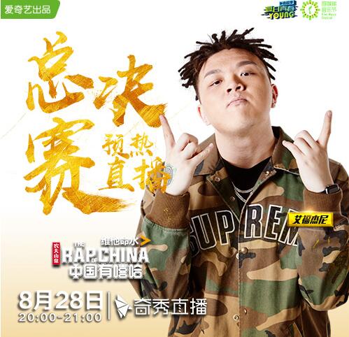 艾福杰尼奇秀直播频送表情包--驻马店新闻--驻