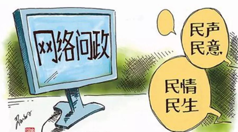 不回复群众留言，驻马店15家单位被网络问政通报！