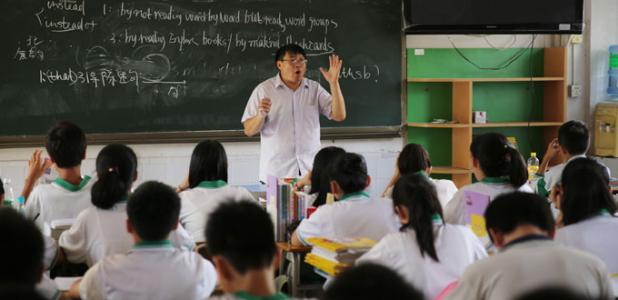 教师工资结构曝光!达到你的预期了吗?--驻马店