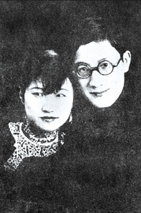 徐志摩和陆小曼谈嫖妓细节:肉感颇富