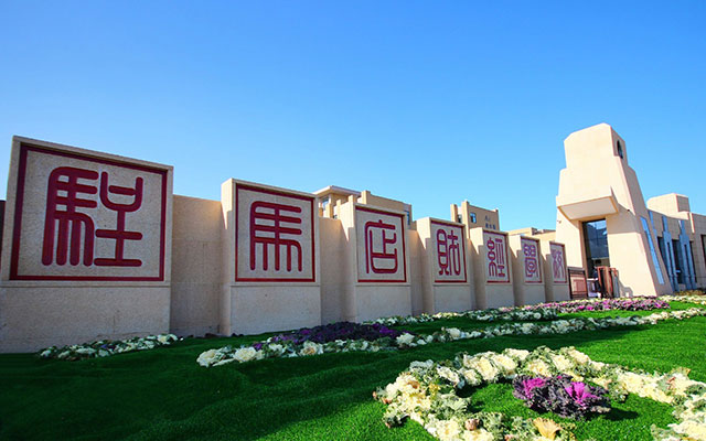 权威发布！扣分+罚款！驻马店公布违反限行处罚标准！