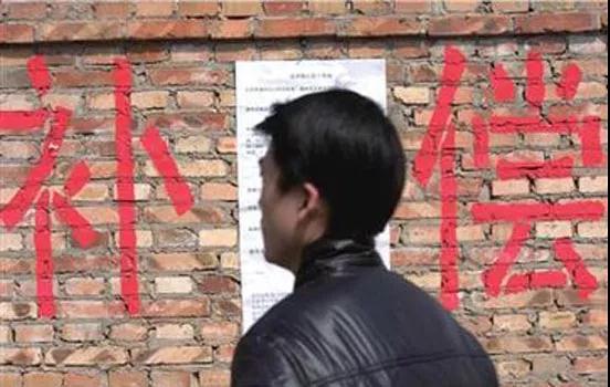 拆迁补偿新政！驻马店这4类无证房屋也可获得全额补偿啦！