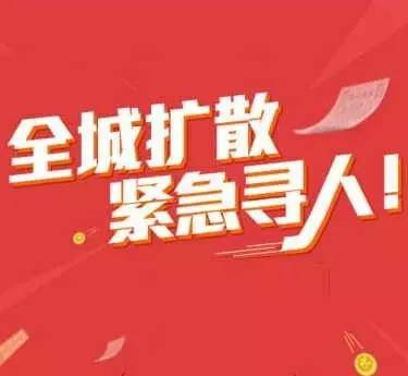 扩散！驻马店13岁少女失联！/连续抢修60多个小时，市区供水已恢复正常