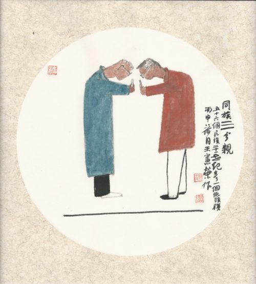 《一画一世界》,不一样的世界