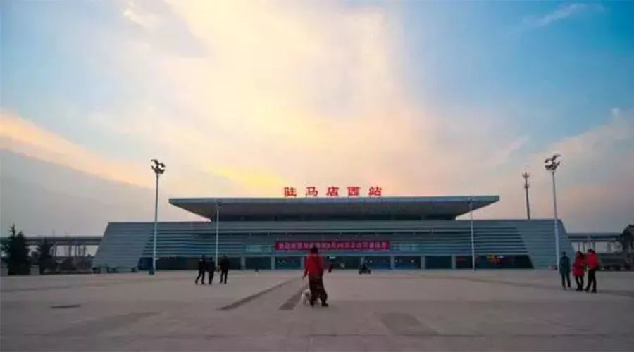 投资12亿！总面积14.5万㎡！驻马店西站将建大型地下停车场！