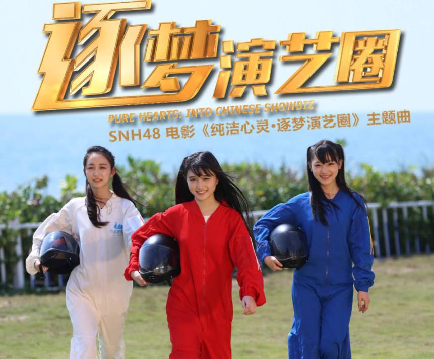 《纯洁心灵》导演毕志飞:已起诉豆瓣 要求索赔1元