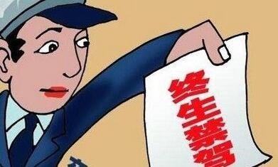 曝光！驻马店27人被终身禁驾，看看有你认识的吗？