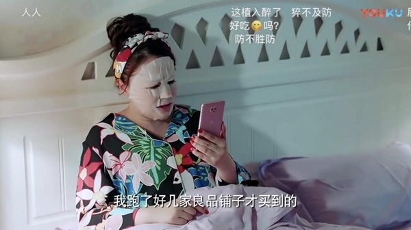 《恋爱先生》大热 良品铺子走心营销抢对风口