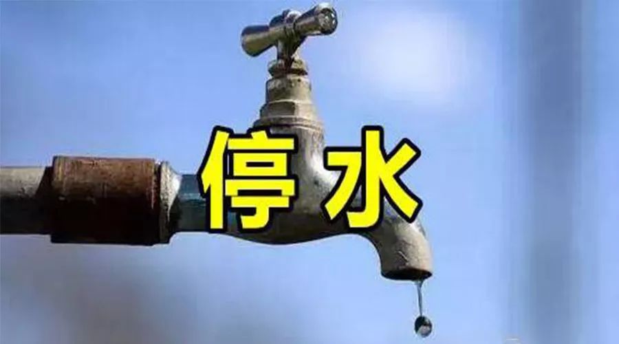 驻马店这些区域这个时间将恢复供水，春节7天阴雨连绵...