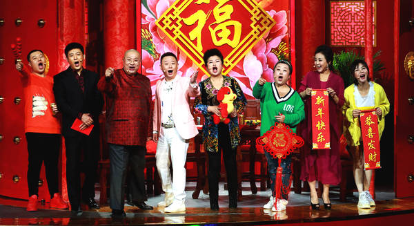 《2018辽视春晚》实力诠释家文化 彰显温暖合