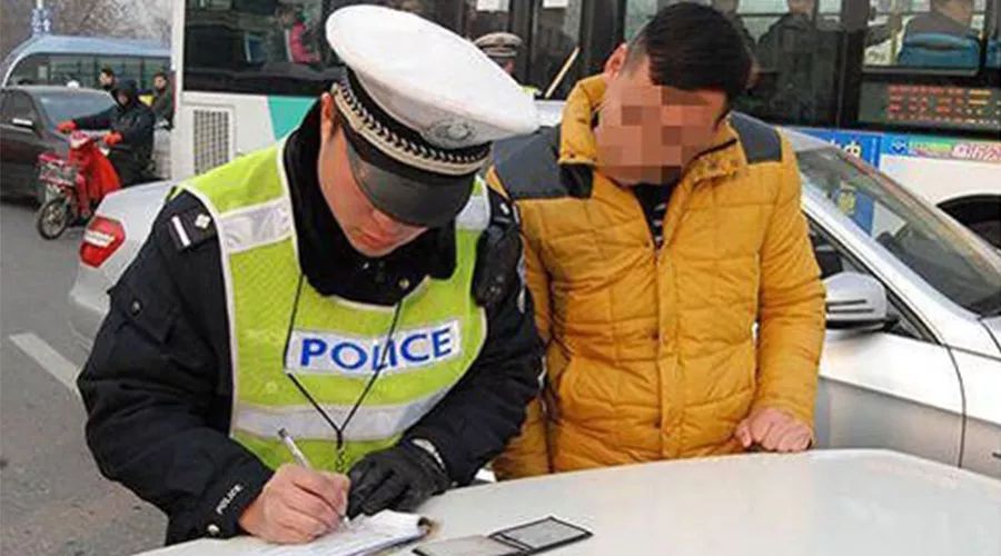 肇事逃逸、看守所里过大年...驻马店43人被终身禁驾，来看都有谁？