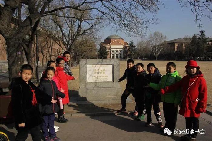 新时代特色研学读与写 共助孩子梦想飞