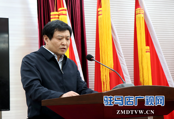 驻马店市市直宣传文化系统十城联创工作动员