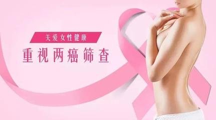 政府买单，统统免费！驻马店“两癌”筛查开始啦！