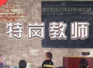 招9500人！驻马店人赶紧报名，工资+绩效奖励+生活补助…