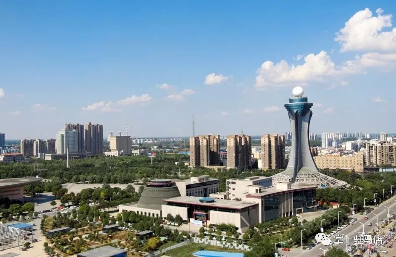 全国一流、世界领先…驻马店发生了这些大变化！未来发展更是不可限量！