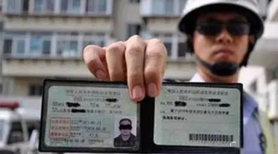 警惕！驻马店这1572人驾照被记满12分！这份交通违法记分表赶紧收藏！