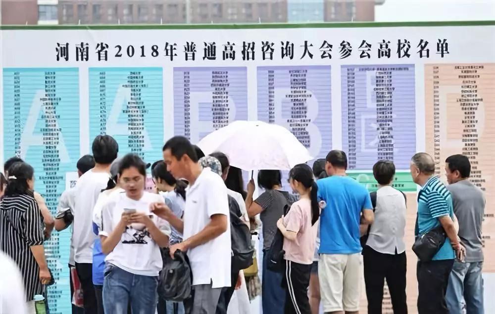 刚刚！全国70余所在豫招生名校预估分数线出炉！你的分数能进哪些大学？