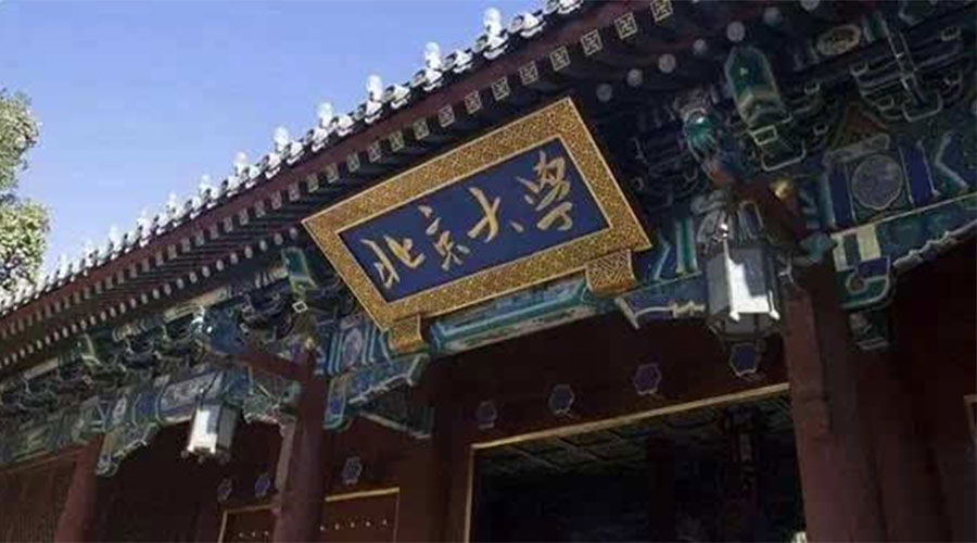 驻马店19人被清华北大录取！清华学长写的这封信也火了！